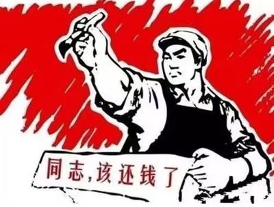 孟州市个人债务清收